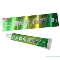 Yunhan watermelon Cream toothpaste 120g refreshing mint flavor K12 white protection periodontal oral stain removal