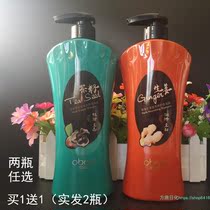 Obes shampoo Dew herb tea seed dandruff ginger nourishing repair 1KG large Bottle shampoo cream