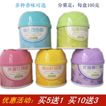 4 bottles of Fangpai solid aromatic agent to remove indoor odor deodorant fresh car bathroom Living room Hotel