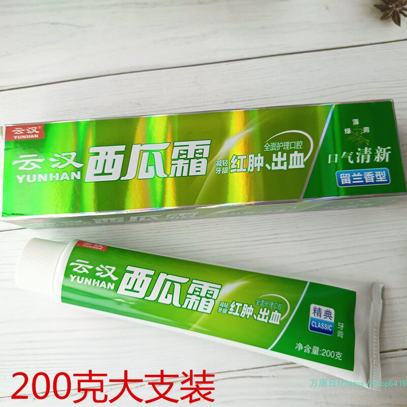 Classic 200g Classic Care Teeth Healthy Gums white