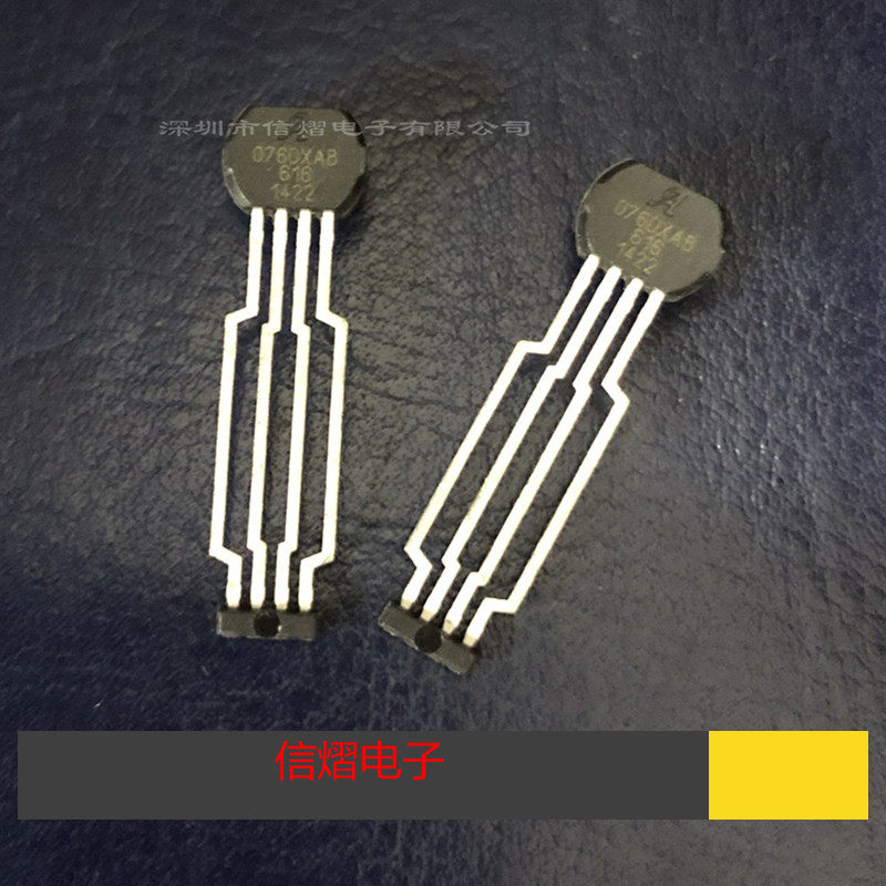 ATS 616LSGTN - T dynamically calibrate peak detection differential Hall effect gear gear sensor