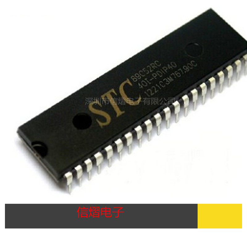 Original Loaded STC (Macro Crystal) Straight Jack STC89C52RC-40I-PDIP40 Industrial Grade Single Chip Chip