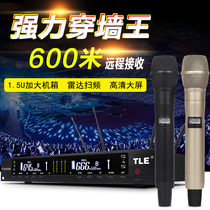 One drag two professional KTV wireless microphone U section campus long distance outdoor stage performance real diversity microphone