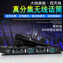 One drag two professional KTV wireless microphone U section school long distance outdoor stage performance real diversity microphone