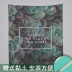 Lá xanh treo tường vải phòng ngủ ký túc xá tường phổ khăn trang trí vải flamingo treo tấm thảm treo tường vải bạt thảm tròn trang trí Tapestry