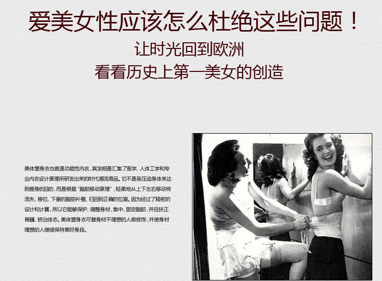 Corset en spandex - Ref 682401 Image 41