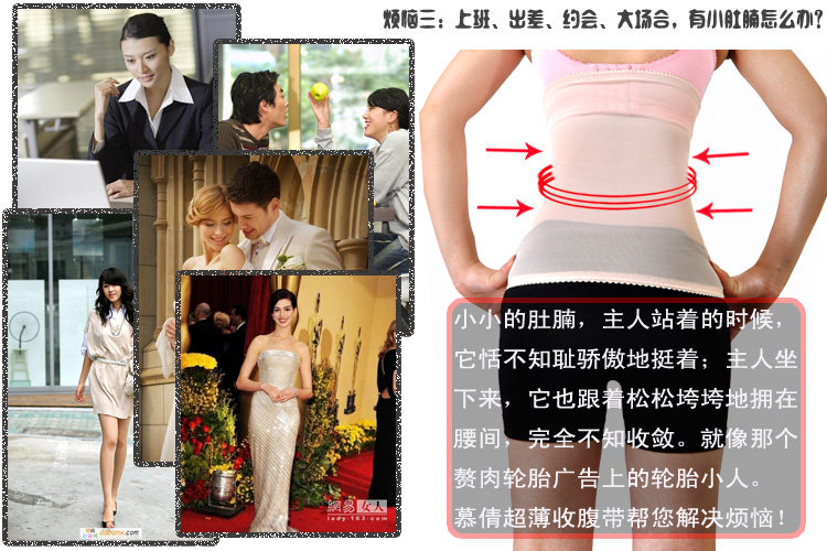 Corset en spandex - Ref 682401 Image 36