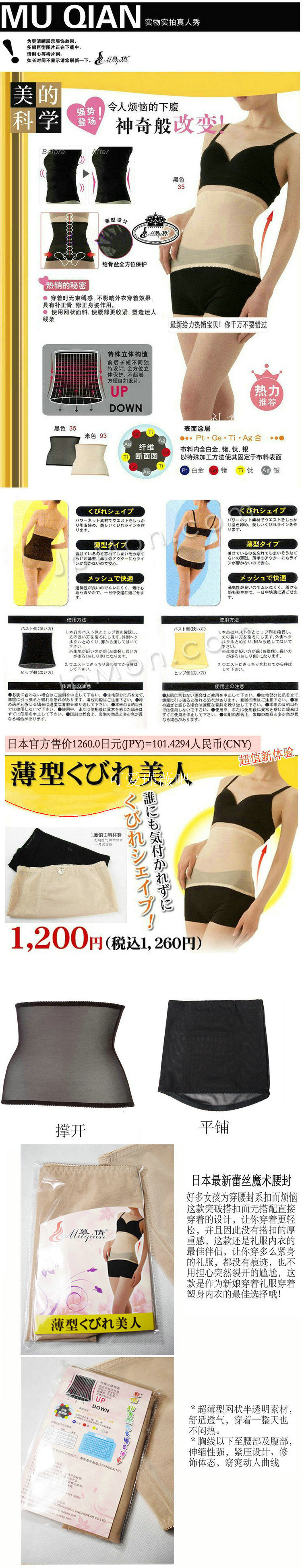 Corset en spandex - Ref 682401 Image 24