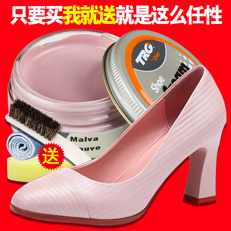Spain imported pink shoe polish dark pink rose powder leather coat oil leather bag shoe polish leather color maintenance oil