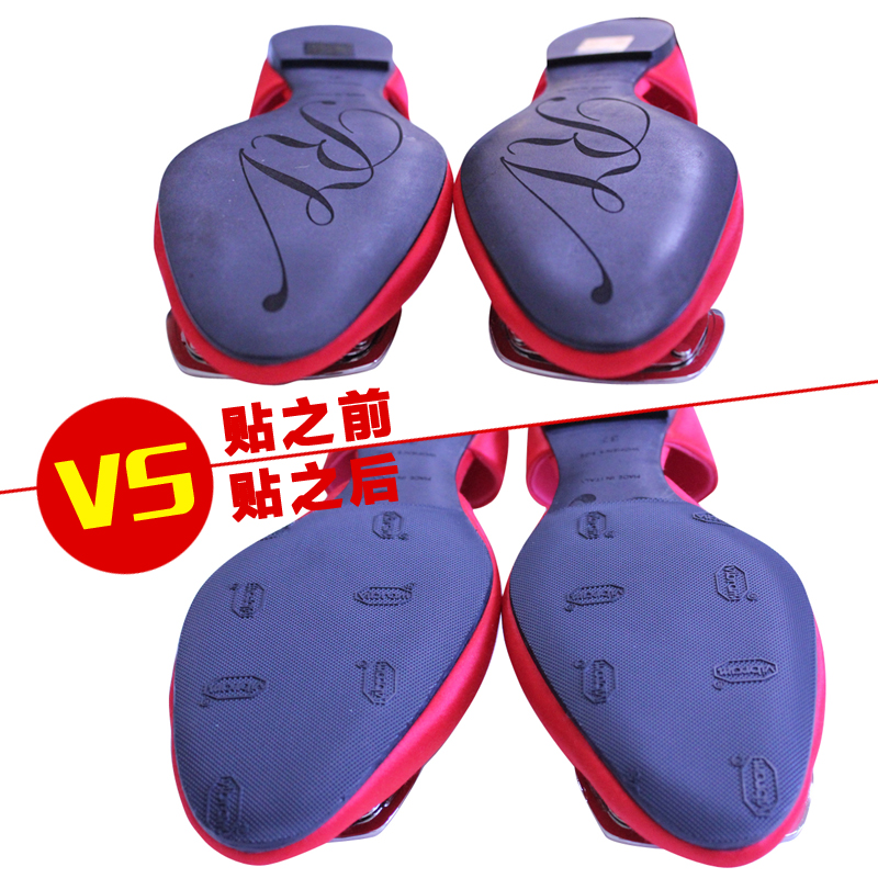 Italian leather sole anti-collision strip vibram shoe sole ultra-thin forefoot and back sole sticker anti-slip sticker wear-resistant sticker