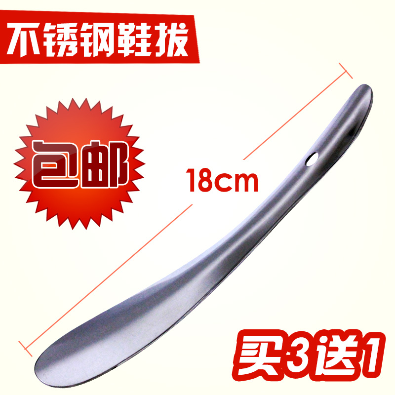 Buy 3 get 1 stainless steel shoes pull shoes shoestring shoes shoes pick shoes small travel carry shoes