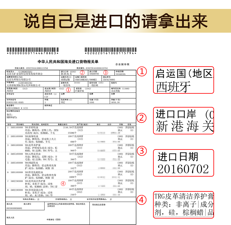 xi đánh túi da đen	 Da dưỡng da nhập khẩu Kem dưỡng ẩm Kem da Da giày da Túi da cừu không màu bảo dưỡng phổ quát - Nội thất / Chăm sóc da nước làm sạch túi da