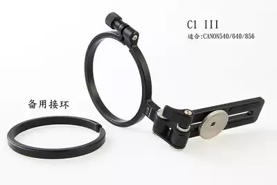 Carved Elaborate body lens bayonet protector stabilizer shock absorber