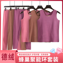 Warm Suit Warm Vest Warm Vest Autumn Pants Lady Delsuede Spontaneous Heat Wearing Loose