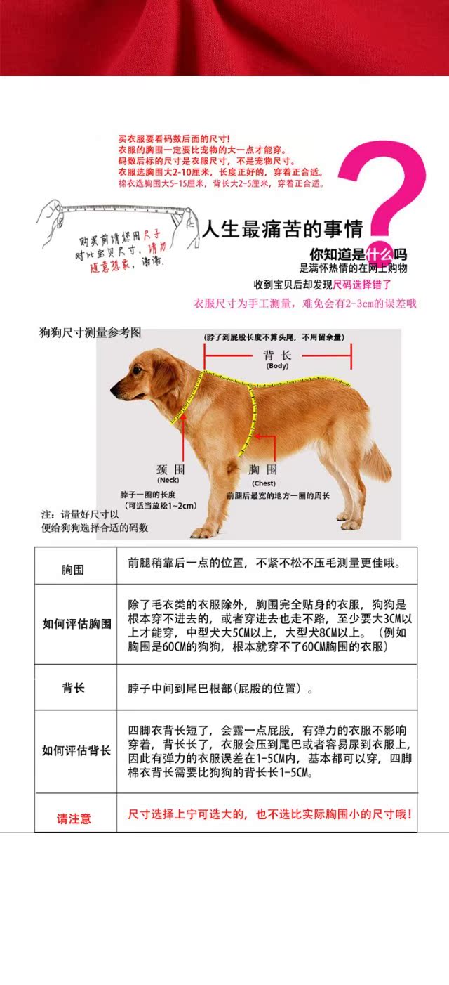 Quần áo thú cưng Quần áo mùa thu và mùa đông Labrador Golden Retriever Quần áo chó lớn Samoyed quần áo chó vừa và lớn Quần áo bốn chân - Quần áo & phụ kiện thú cưng áo ấm cho chó con