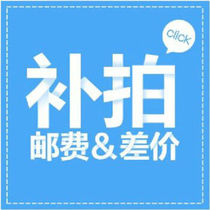 fill you fei cha jia dedicated fill how much how many more pieces