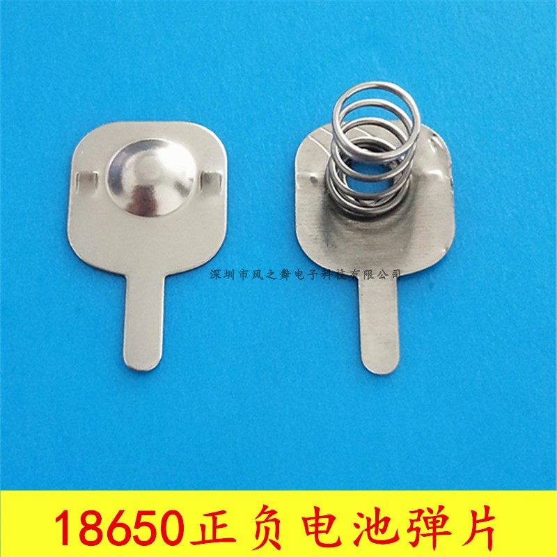 18650 Battery Sheet Lithium Battery Sheet 18650 Battery Box modified battery cell 18650 Battery Cell