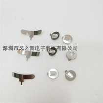 CR2032 battery shrapnel CR2032 battery positive and negative shrapnel 2032 battery spring insert