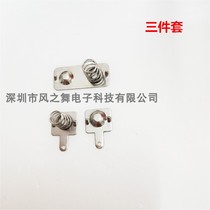 No 7 battery AAA battery shrapnel spring contact sheet Radio battery box positive and negative unipolar shrapnel