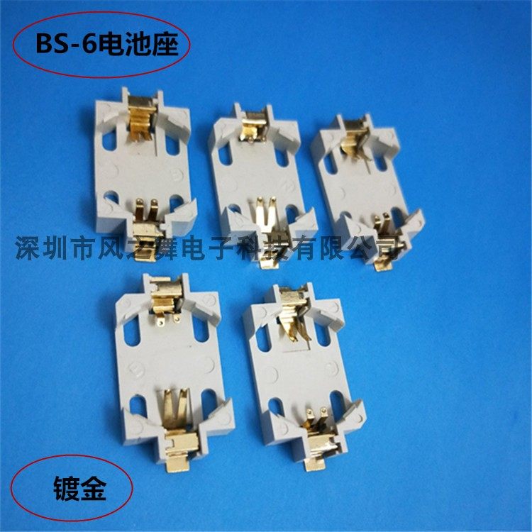 CR2032 battery holder white patch button battery holder BS-6 gold-plated environmental protection high temperature resistance LIR2032