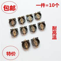 CR1220 button battery holder Patch battery holder pin gold plated high temperature resistance 280 degrees 