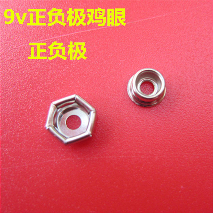 9V battery mother and daughter buckle 9V battery positive and negative metal buckle 9v positive and negative eyelets 9V battery buckle Hexagonal buckle