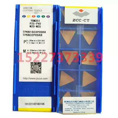 Zhuzhou DIAMOND CNC blade TPKN1603PDSKR YBM351 YBC301 YS25 YS30 YW2