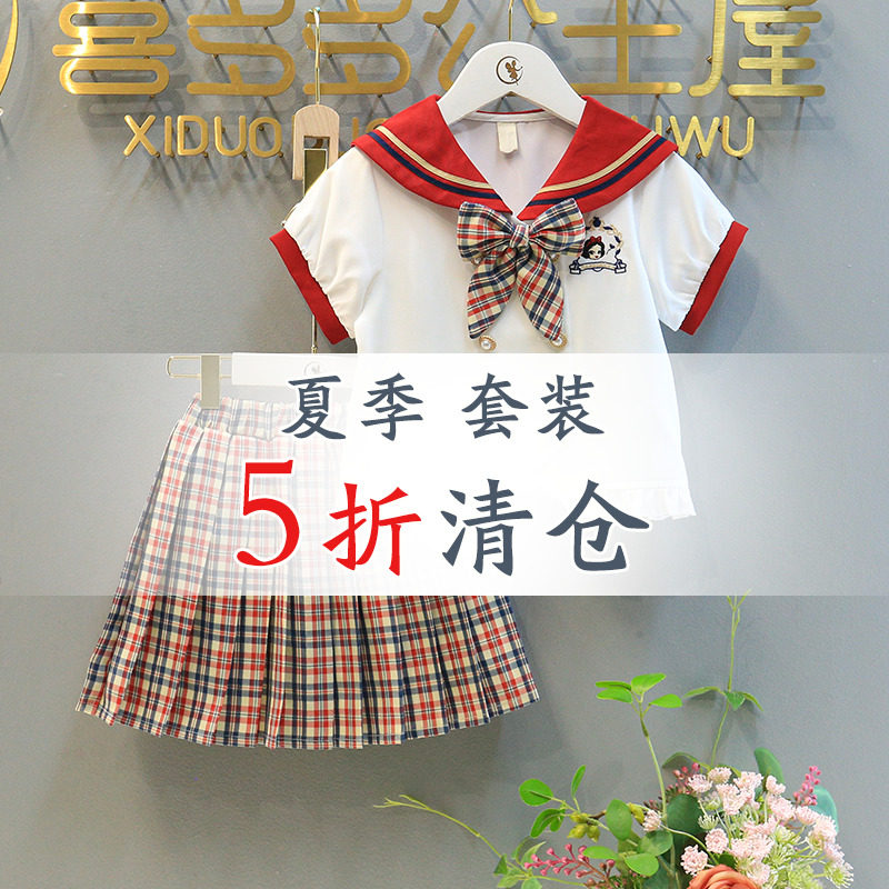 Girls' summer clothes, children's children's suits, 50% off on the top, no code clearance