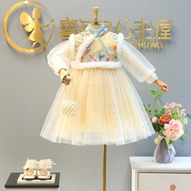 Tang dress girl Winter Spring Festival set 2020 new Chinese style New Year dress childrens new year Princess dress two-piece set