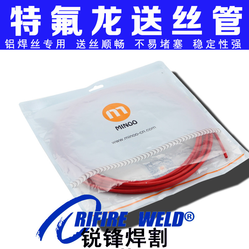 Aluminum welding wire hose two welding TBI 511 411 9W gas welding gun Teflon 1 2 pulse water cooling