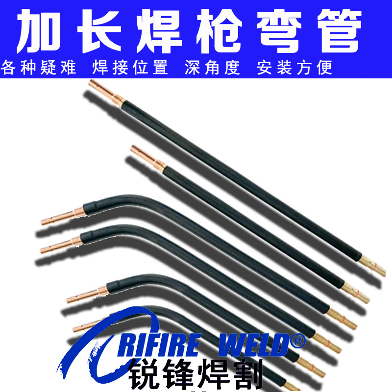 Lengthened second-bond welding gun Bending Gas-Welding Gun head 350500 Straight head Gun Neck Straight Shank barrel Panasonic Otoo