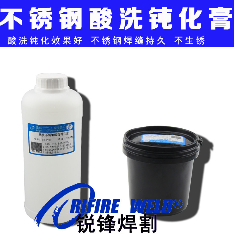 304201 Stainless Steel Pickling Passivation Paste Passivation Liquid Purified Paste Argon Arc Welt Weld Cleaning Agent Large Barrel
