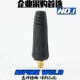 [Долговечный тип] 250-315 Plug Black
