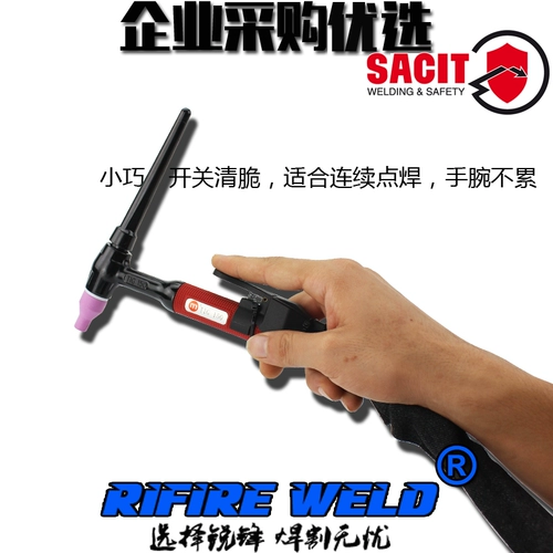 QQ150 дуговая сварная факела Beacon Fire Ruoling WS200A 160 Серебряный слон TIG200L 氩 氩 氩 Q Q