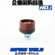 【Прочный тип】 250-315 Socket Red