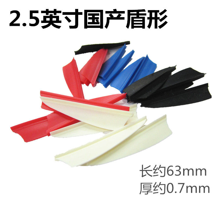 Listen to the wind bow and arrow Blazer arrow feather arrow feather arrow tail 1 7 2 0 4 3TPU feather feather