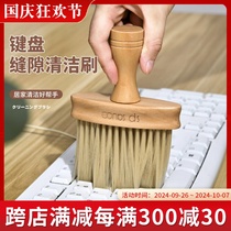 Japanese SP keyboard brush dust cleaning brush soft brush dust removal tool computer dust cleaning gap cleaning brush dust