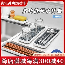 Japanese SP drain tray household double-layer tray rectangular tea tray creative tea cup water filter tea set fruit tray