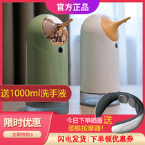 Snail Automatic Infrared Sensing Foam Washing cell phone Soap Liquid Soap Dispenser BACTERIOSTAT