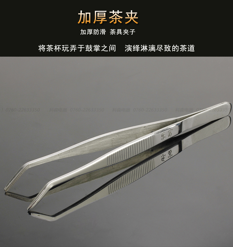 Thép không gỉ trà clip set kim loại nhíp trà clip kung fu trà bộ kẹp trà cốc trà clip lễ trà phụ tùng