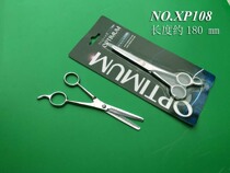 Teeth cut haircut Cut Tooth Cut Hair Cut for thin cut Pets Pet Hair Cut Hair Cut Scissors Flat Cut