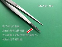 High-precision stainless steel tweezers high elastic fine grip tweezers clamp ultra-long tweezers