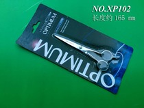 Haircut Cut Flat Cut Tooth Cut Teeth Cut Pet Hair Cut Haircut Scissors Chopped Hair Cut