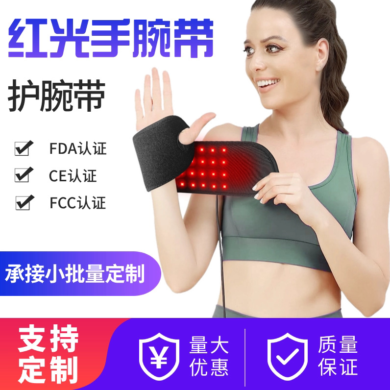 New Red Light Therapy Wristband for Home Use, Soothing 48 Dual-Chip Led Wristband New Red Light Therapy Wristband for Home Use, Soothing 48 Dual-Chip Led Wristband