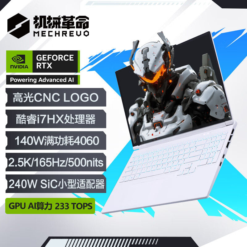MECHREVO/Механическая революция Aurora Aurora X 16-дюймовый игровой компьютер core I7HX с 16-ядерным процессором