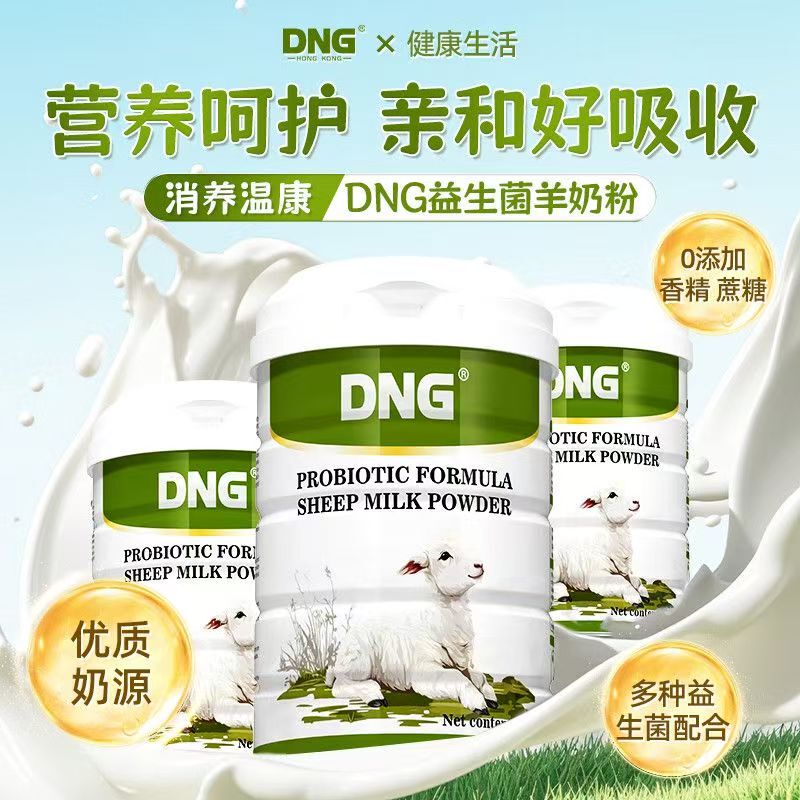 Dng Whole Milk Powder, Sucrose-Free, Probiotic, High Calcium Formula, Multi-Nutrient, Family-Friendly Concentrated Whey Protein Powder