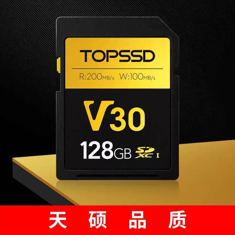 Tianshuo Sd Card 128g Memory Card V30 Triple-Proof Card High-Speed Camera Storage Card V30 Suitable for Canon R7/R8/Rp
