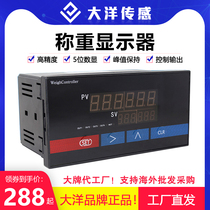 V8016 weighing display controller weight loss scale control pressure sensor control monitor display instrument