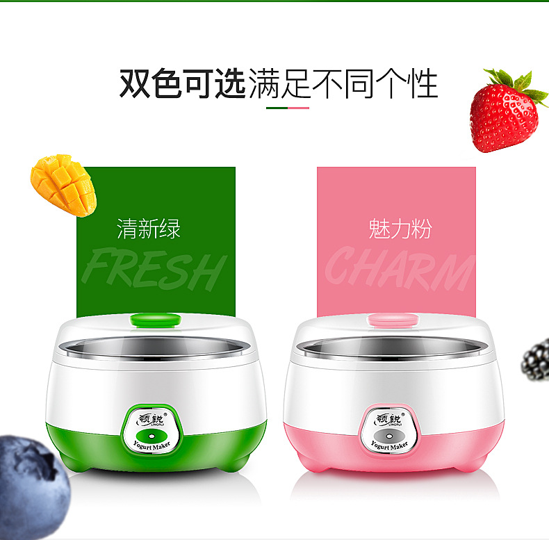 Quà tặng thành viên Máy làm sữa chua Cung cấp bột sữa chua cho sữa chua Ling Rui PA-12C (D) - Sản xuất sữa chua máy làm sữa chua dẻo