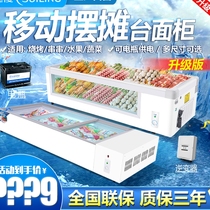 Suiling freezer Commercial display cabinet Refrigerated frozen fresh cabinet stall desktop barbecue skewer stall freezer refrigerator